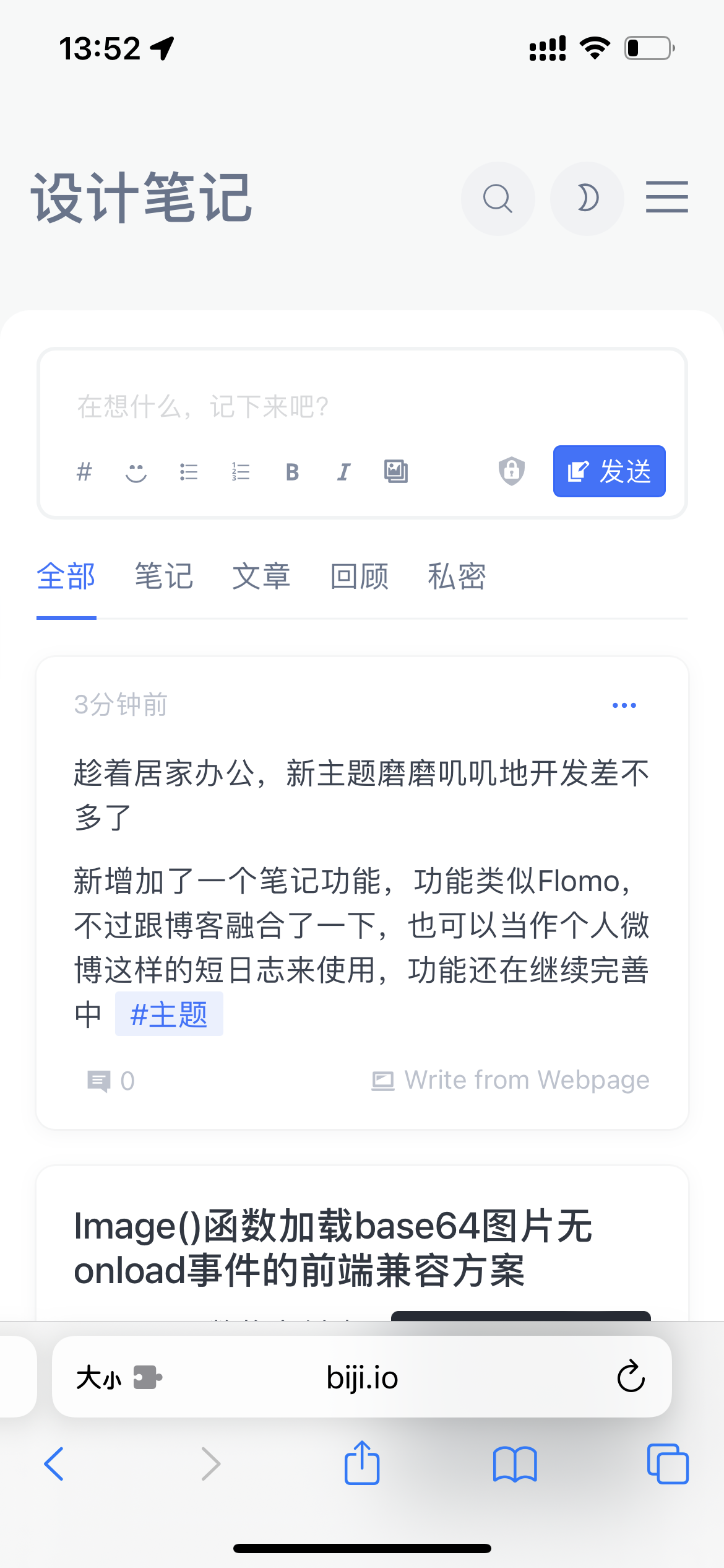 2ACD6DA5-933F-4B3D-8987-5D147F15E0FC.png